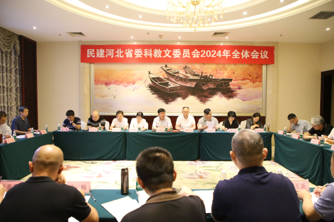 科教文委員會召開2024年全體會議1 (2) (2).jpg