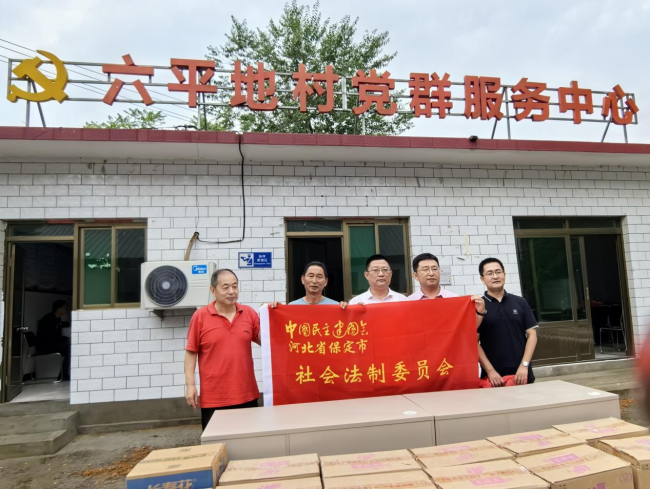 20240711民建保定市委社會法制委員會開展“同心向黨，司法為民”慶七一走訪慰問老黨員活動1.jpg