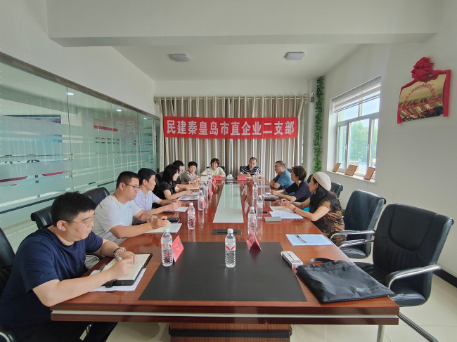 民建秦皇島市委赴企業二支部開展走基層活動1 (1) (2).jpg