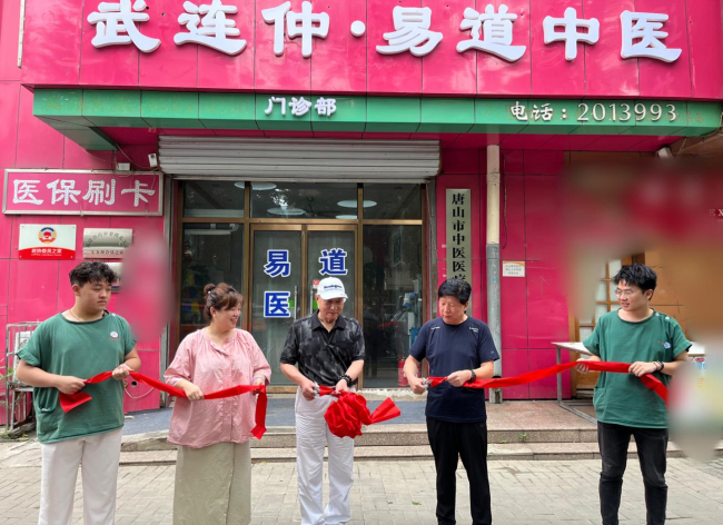 促進優質醫療資源的下沉 引天津專家中醫服務到家門.jpg