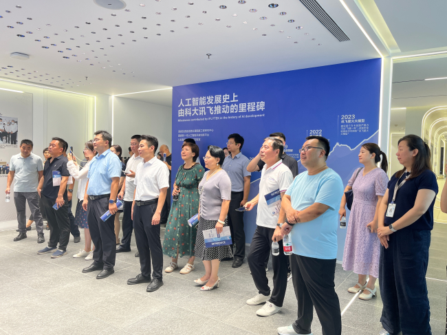 20240805民建保定市委赴蓮池區數據灣參觀調研4 (2).jpg