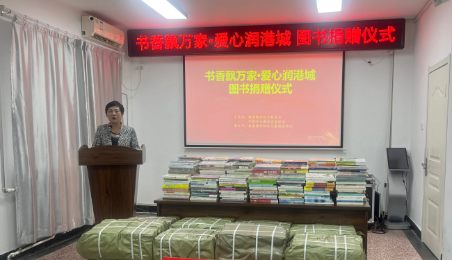 民建秦皇島市委北戴河總支會員企業開展捐書活動 (2).jpg