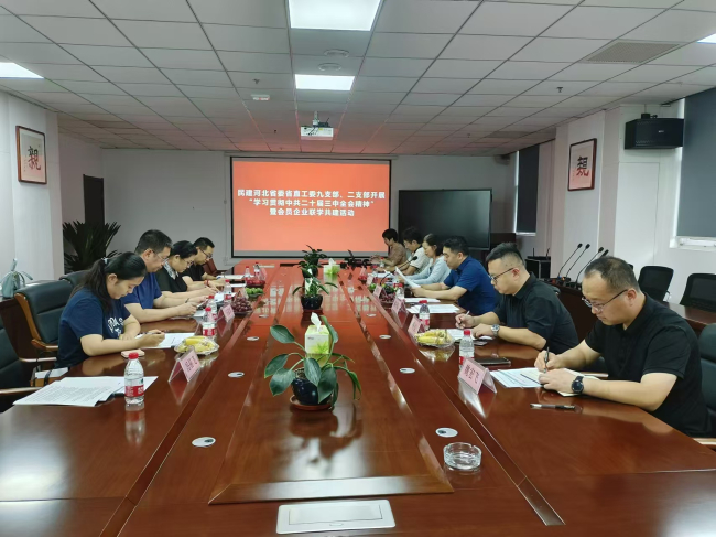 民建宣傳稿1 (2).jpg