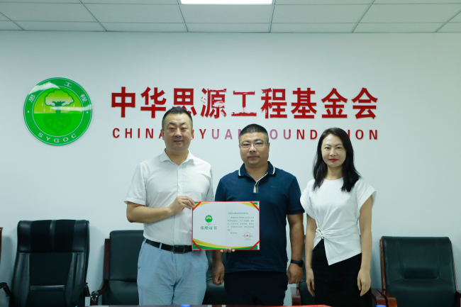 民建廊坊市委第三總支民建林樹振興幫扶活動1 (2).jpg