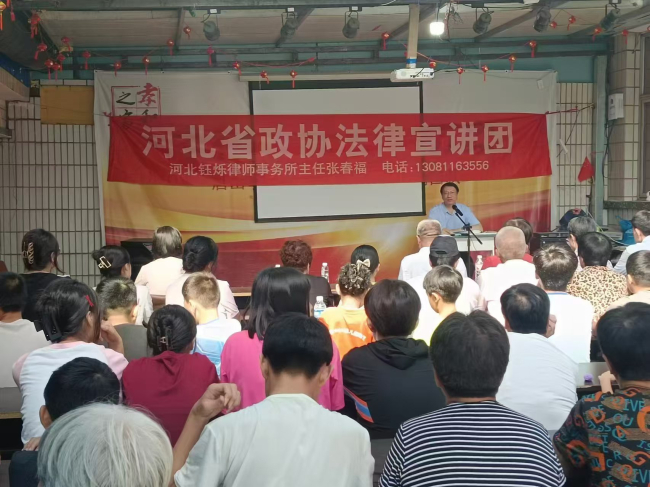 法律宣講活動助力兒童保護 (1) (2).jpg