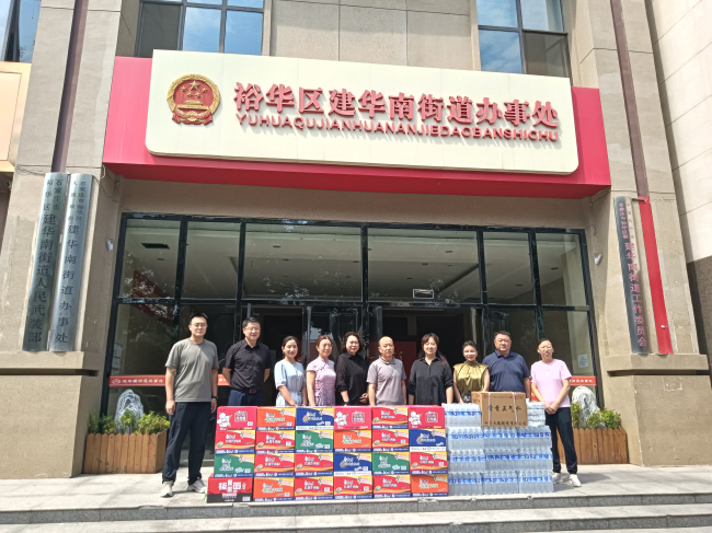 裕華二支部會員劉亞麗跟隨裕華區政協慰問街道一線干部職工1 (2).jpg