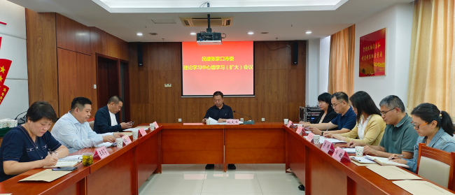 民建張家口市委召開理論中心組學習（擴大）會議 (2) (2).jpg