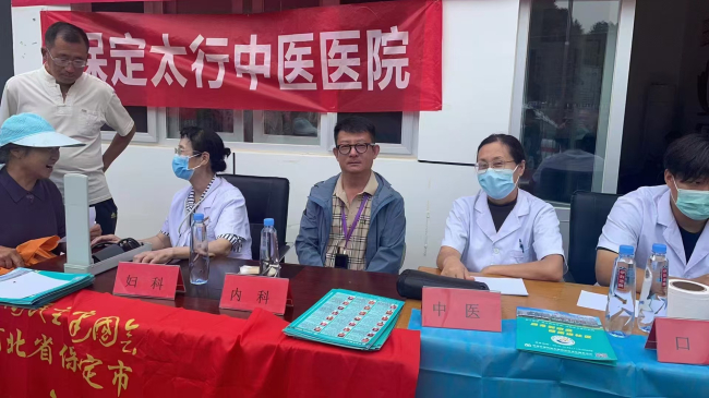 20240918民建保定市委新城支部聯合會員企業保定太行中醫醫院走進淶水縣其中口鄉開展“溫暖同行”愛心義診活動3 (2).jpg