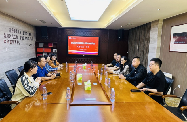 民建河北省委省直工委十支部開展“慶祝中華人民共和國成立75周年”主題活動3.jpg