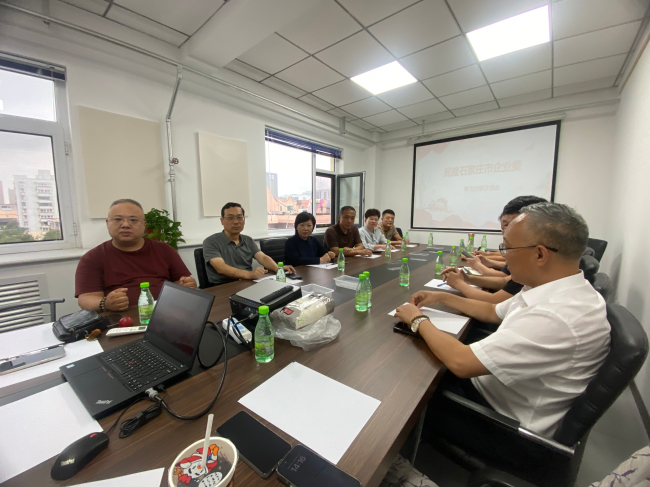 民建石家莊市委企業委新聞 (2).jpg