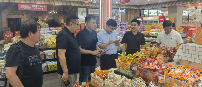 20240920民建保定市委三豐支部參觀會員企業(yè)保定市彤萬樂商貿(mào)有限公司2.jpg