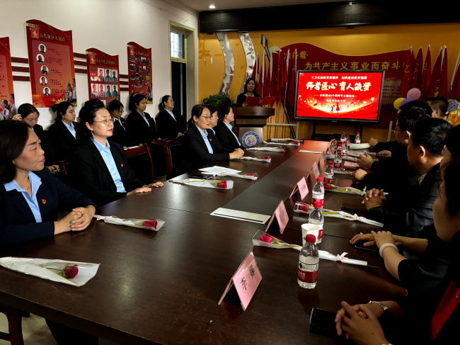 20240920民建保定市委資源環境委員會參加保定市沈莊小學教師節慶祝活動1 (2).jpg