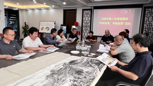 民建河北省委省直工委辛集二支部舉辦“月朗風清”書畫鑒賞學習活動1.jpg