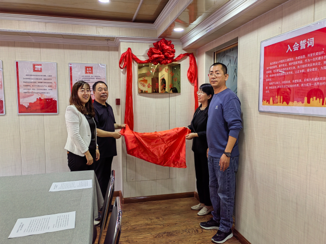 民建張家口市委下花園區基層委員會第三支部舉行“民建會員之家”揭牌儀式 (3) (2).jpg