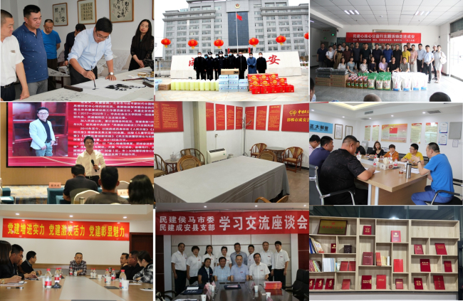 民建邯鄲市成安支部“會員之家”：多元共建，綻放光彩(2)1313 (2).jpg