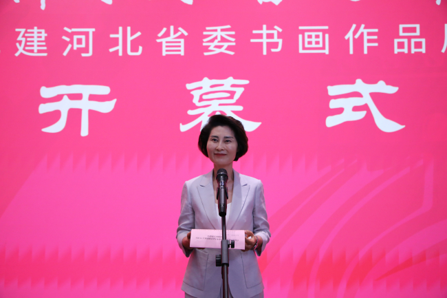 筑夢新時代 奮進新征程01-002 (2).jpg