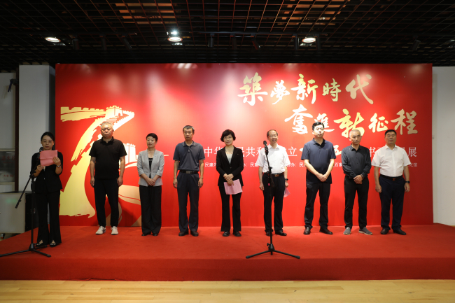 筑夢新時代 奮進新征程02-001 (2).jpg