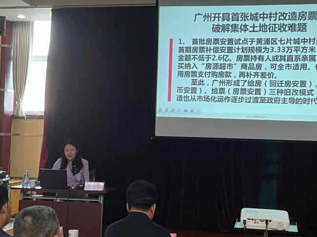 民建石家莊市委裕華二支部會員趙雪蓮受邀為裕華區(qū)村改社區(qū)干部進(jìn)行法治培訓(xùn) (2).jpg