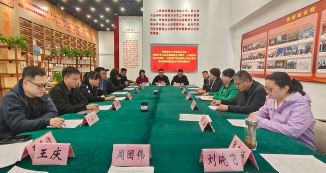 民建張家口市委機關支部召開學習座談會 (2) (2).jpg