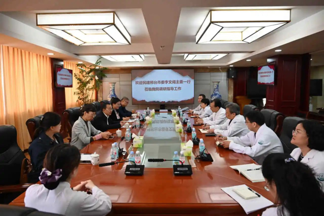 民建邢臺市委赴華北醫療邢臺總醫院開展調研走訪活動1 (3).jpg