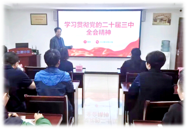 凝心聚力謀發展  團結奮進啟新程1.jpg
