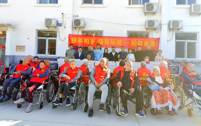 20241015民建保定市委新階層一支部聯(lián)合開展“九九重陽 知新送暖”慰問活動.jpg