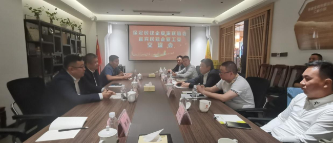 20241021民建保定市委企業家聯誼會到四川省宜賓市開展友好交流活動1.jpg