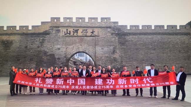 民建張家口市委橋東區(qū)基層委員會(huì)開展“禮贊新中國、建功新時(shí)代”——“探訪歷史足跡 共筑思想基石”學(xué)習(xí)活動(dòng) (2).jpg