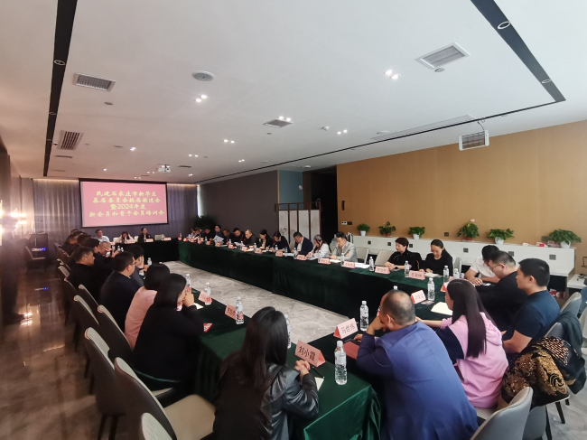 民建新華區(qū)基層委員會10月18會議 (2).jpg