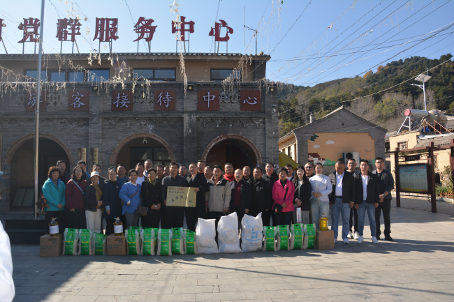 20241025民建保定市委在阜平縣黑崖溝村舉行“基層服務點”揭牌儀式1 (2).jpg