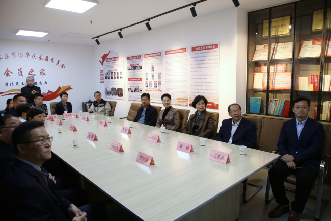 24.10.30民建河北省委主委薛寒民建石家莊市委裕華區基層委員會“民建中央基層組織聯系點” (1) (2).jpg