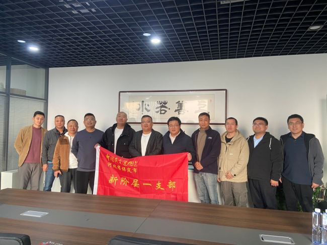 20241031民建保定市委新階層一支部赴會員單位保定博信安全技術有限公司走訪調研.jpg