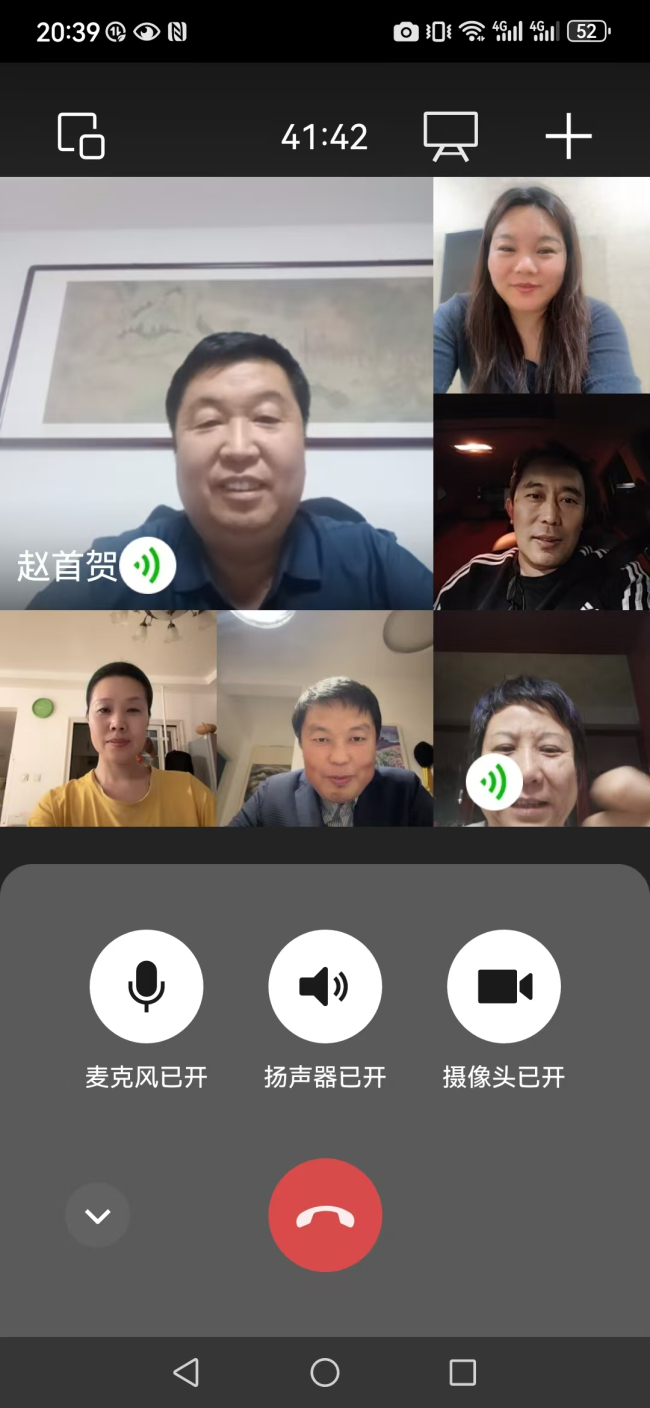 民建唐山市委路南區工委召開工委班子線上工作會議 (2).jpg