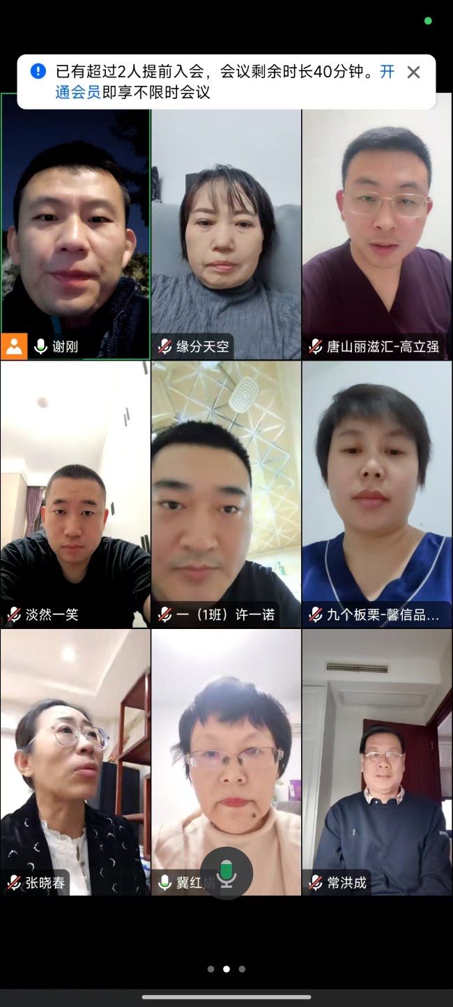 民建唐山市委路南區(qū)工委七支部深入學(xué)習(xí)貫徹中共二十屆三中全會精神.jpg