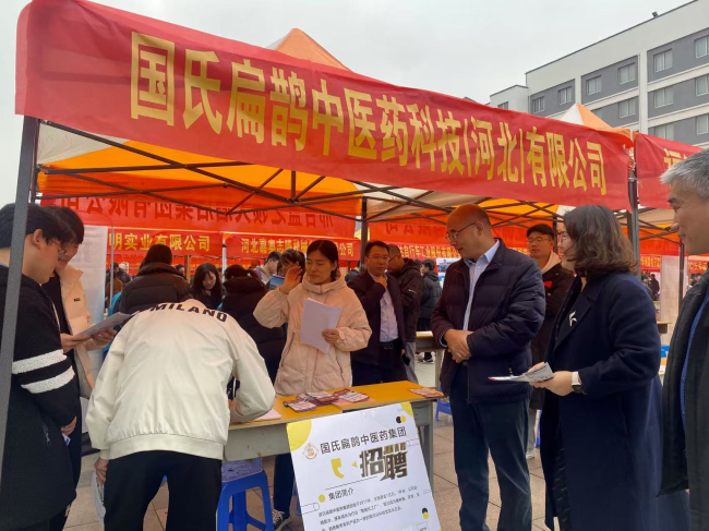 民建邢臺市委開展“畢業季 民建企業進高校”招聘活動1 (2) (2).jpg