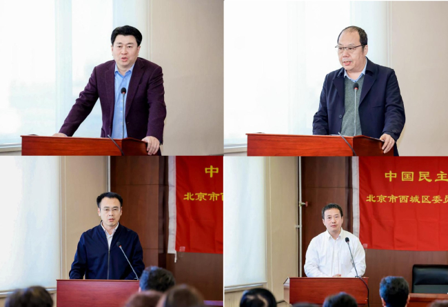 民建河北省委副主委武云秀出席民建河北省委省直工委雄安基層委員會與民建北京市西城區委綜三支部共建簽約交003 (2).jpg