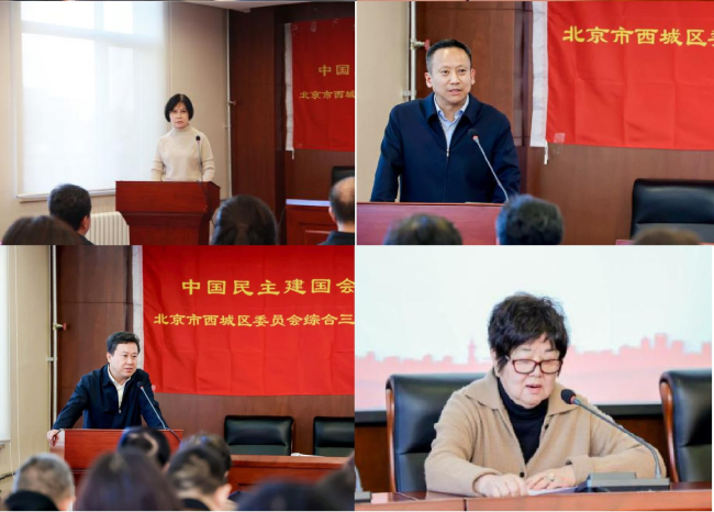 民建河北省委副主委武云秀出席民建河北省委省直工委雄安基層委員會與民建北京市西城區委綜三支部共建簽約交002 (2).jpg
