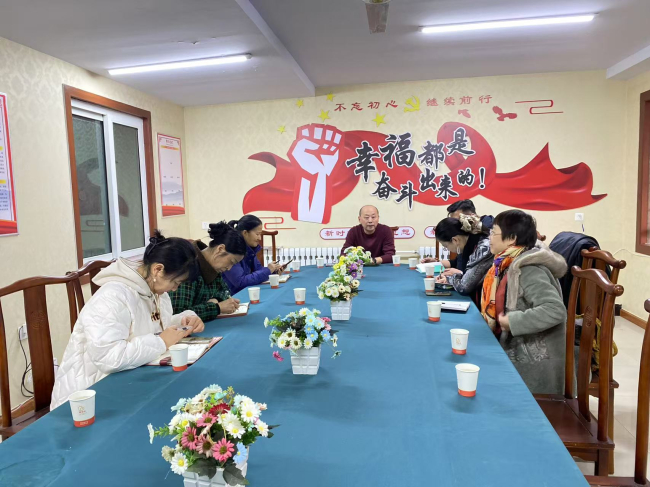 民建張家口市直屬總支召開主委（擴大）會議.jpg