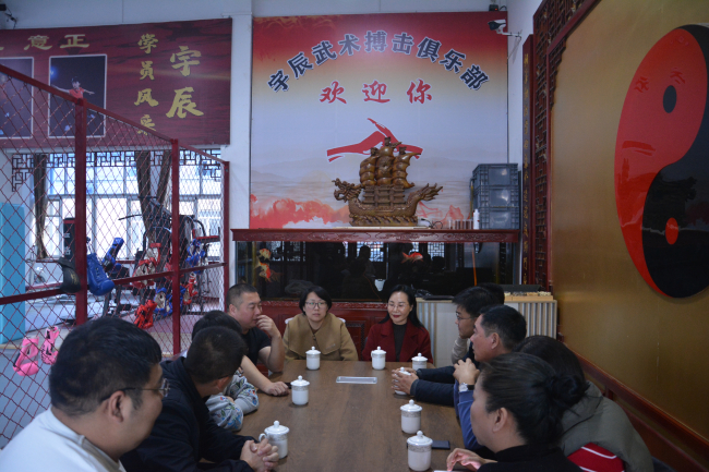 20241209民建保定市委振興支部赴會員單位保定宇辰武術搏擊俱樂部走訪調研2 (2).jpg