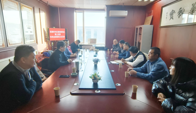 民建張家口市委橋東區(qū)基層委員會第三支部召開年終總結(jié)暨民主生活會 (2).jpg