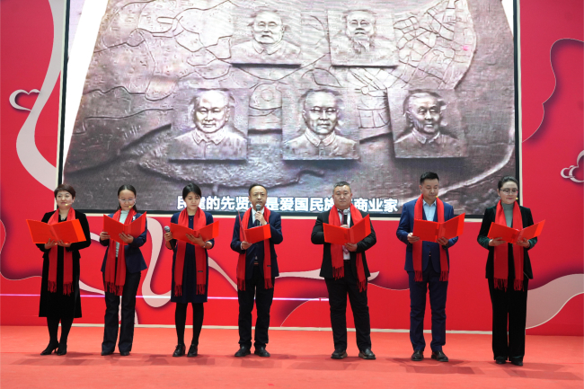 民建新華區基層委隆重舉辦2025新年會 (1) (2).jpg