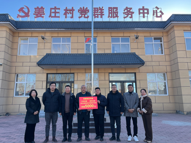 20250106同心公益行  照亮新農(nóng)村——民建保定市委赴望都縣姜莊村捐贈路燈基礎設施1 (5) (2).jpg