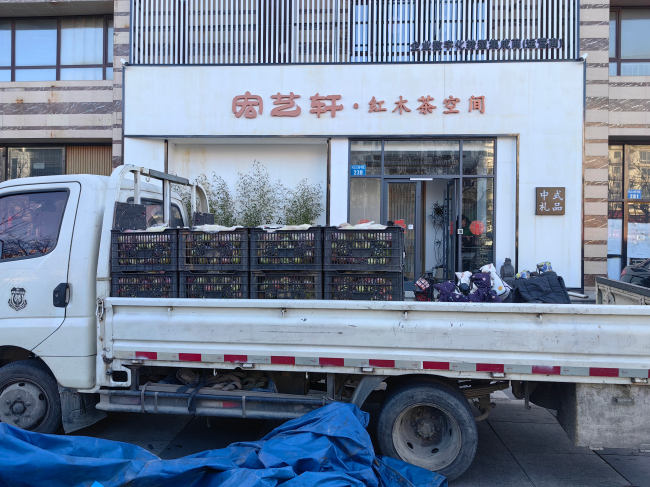 民建秦皇島市委基層支部聯(lián)合開(kāi)展助農(nóng)活動(dòng) (2).jpg