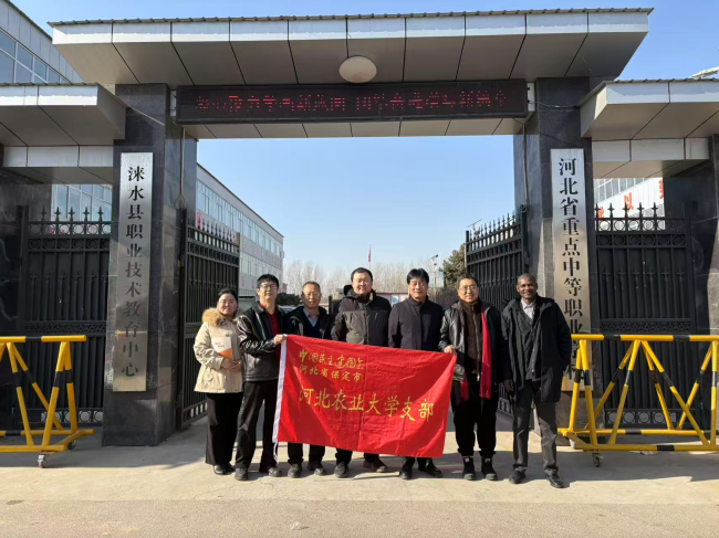 20250121民建保定市委河北農業大學支部赴淶水縣金谷糧油食品有限公司和淶水縣職業技術教育中心開展調研1 (2).jpg
