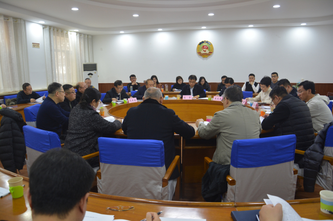 20250121民建保定市委召開理論學習中心組學習（擴大）會議1 (2).jpg
