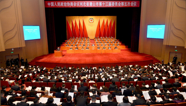 賡續(xù)初心促發(fā)展 攜手共進(jìn)啟新程——唐山民建會(huì)員在市政協(xié)大會(huì)上積極履職1.jpg