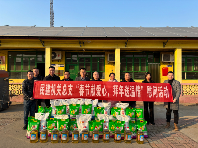 春新送暖，關(guān)愛祝福 (2).jpg
