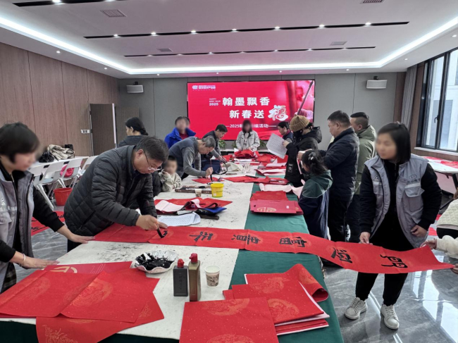 20250124民建保定市委中關(guān)村支部、文化宣傳委員會聯(lián)合舉辦“筆墨傳情 送福迎春”活動2.jpg