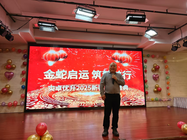 20250126民建保定市委陽光支部與會員企業開展迎新春聯誼活動1.jpg