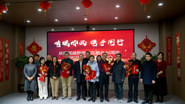 情暖橋西 攜手同行(1)頒獎合影 (2).jpg